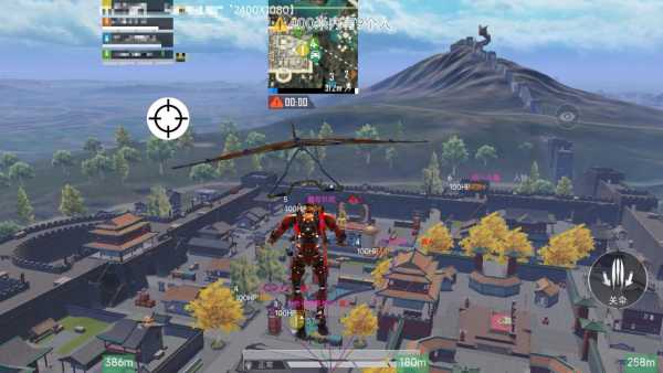 和平精英恶魔之眼外挂