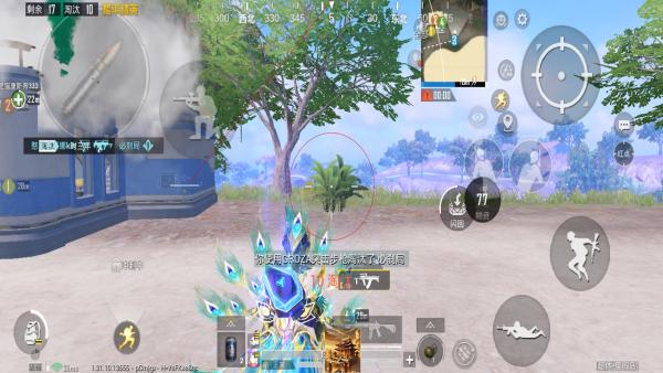 和平精英辅助【牛牛直装】11月5日已更新支持新版本 范围自瞄 人物透视 子弹追踪