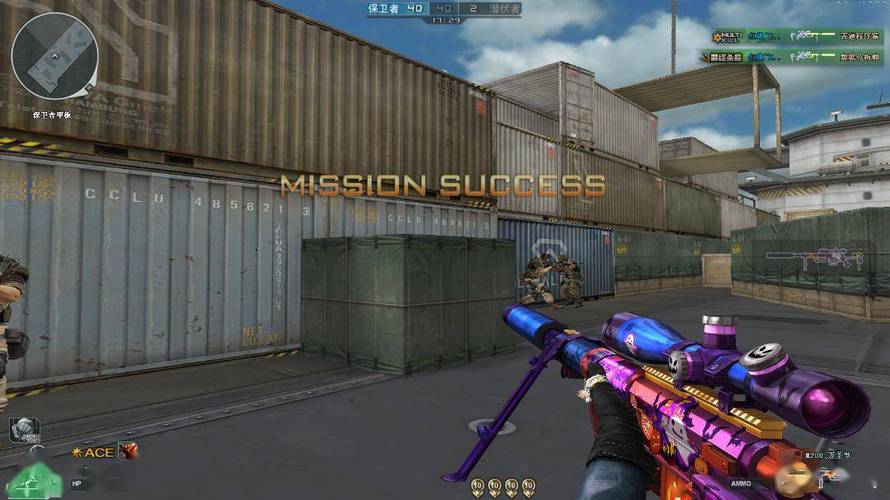 和平精英腾讯模拟器辅助【ACE变态版】